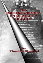 Libro LA IMPERMANENCIA EN BLANCO Y NEGRO, autor Thupten Chophel Libro LA IMPERMANENCIA EN BLANCO Y NEGRO, autor Thupten Chophel