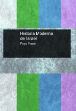libroprimero.H_TITLE}
