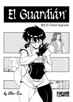 El Guardián 03 PDF