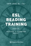 ESL STUDENT BOOKLET: Refused (B2/B2+ Level) ESL STUDENT BOOKLET: Refused (B2/B2+ Level)